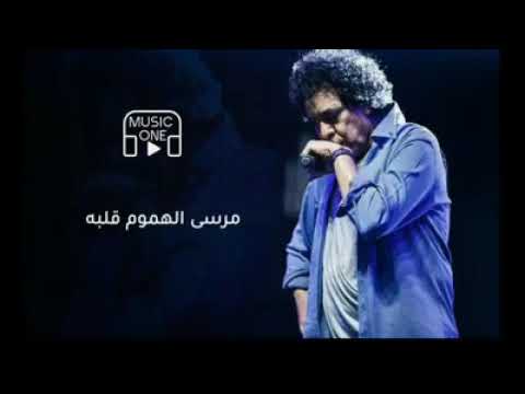 جدع بلا جاه محمد منير حالات واتساب
