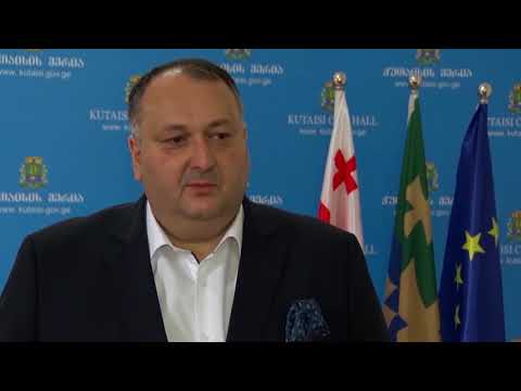 ქუთაისში ევროპის საბჭოს კულტურული მარშრუტების საკონსულტაციო ფორუმი ჩატარდება