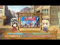 【荒野のコトブキ飛行隊 公式Web番組】コトブキ通信 第7号