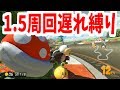 CPUの強いと弱いって何が違うの?【マリオカート8デラックス】