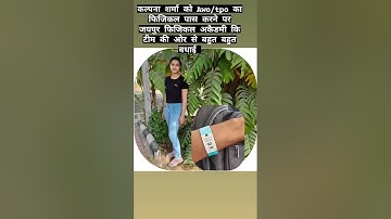 jaipur physical academy moti Singh Rathore 8947956999