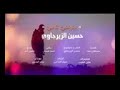وفينا وماوفو ولا حنو وجو نجومي