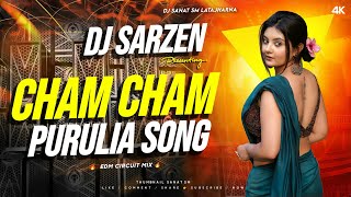 Cham Cham New Purulia Song 2026 Edm Circuit Mix Dj Sanat Sm Latajharna