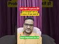 Most Important for All NET JRF Aspirants #shorts #ugcnet #ugcnet2026 #ugcnetpaper1 #ntanet #nta #ugc