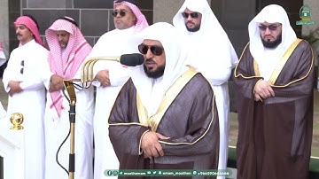 سورة الأعلى بإبداع الشيخ ماهر المعيقلي في صلاة الجمعة ١٠ جمادى الأولى ١٤٤٥هـ