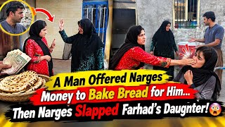 A Man Came To Narges To Bake Bread - Narges Slapped Fatemeh 😱