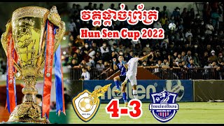 បឹងកេត vs វិសាខា-Boeung Ket Fc vs Visakha Fc (Hun Sen Cup 2022)