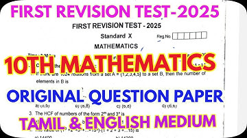 10Th Std Mathematics-First Revision Test-2025 -Original Question Paper-Most Expected@GRSUCCESSSTC