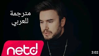 Mustafa Ceceli _ Gelme Üstüme | مترجمة للعربي جميلة جدا