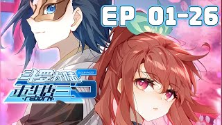 MULTISUB💫最新合集💫【斗罗大陆5 重生唐三】1—26集✨小舞去世,神王放弃一切,为爱归来,斗罗大陆新篇开启!SOULLAND V REBORN Collection EP 01 - 26