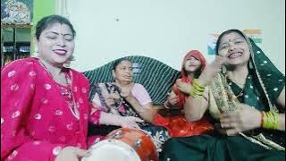 भाभी लंबा बालम छोटी खटिया 😜#हंसी मजाक #धमाकेदार लोटपोट 🤣नाच गीत 🌹👌