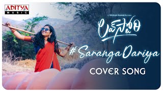 #SarangaDariya Cover Song | Lovestory Songs | Aruna Yerramsetty | Sai Pallavi | Pawan Ch