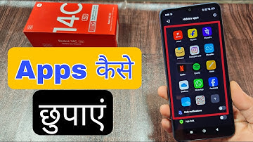 Redmi 14C me Apps Hide Kaise Karen ? How To Apps Hide in Redmi 14c 5G