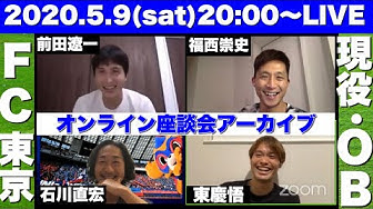前田遼一 Youtube 前田遼一 Youtube