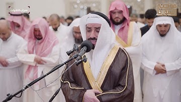 صلاة القيام ليلة 29 رمضان 1446 سورة النبأ حسان النحلاوي