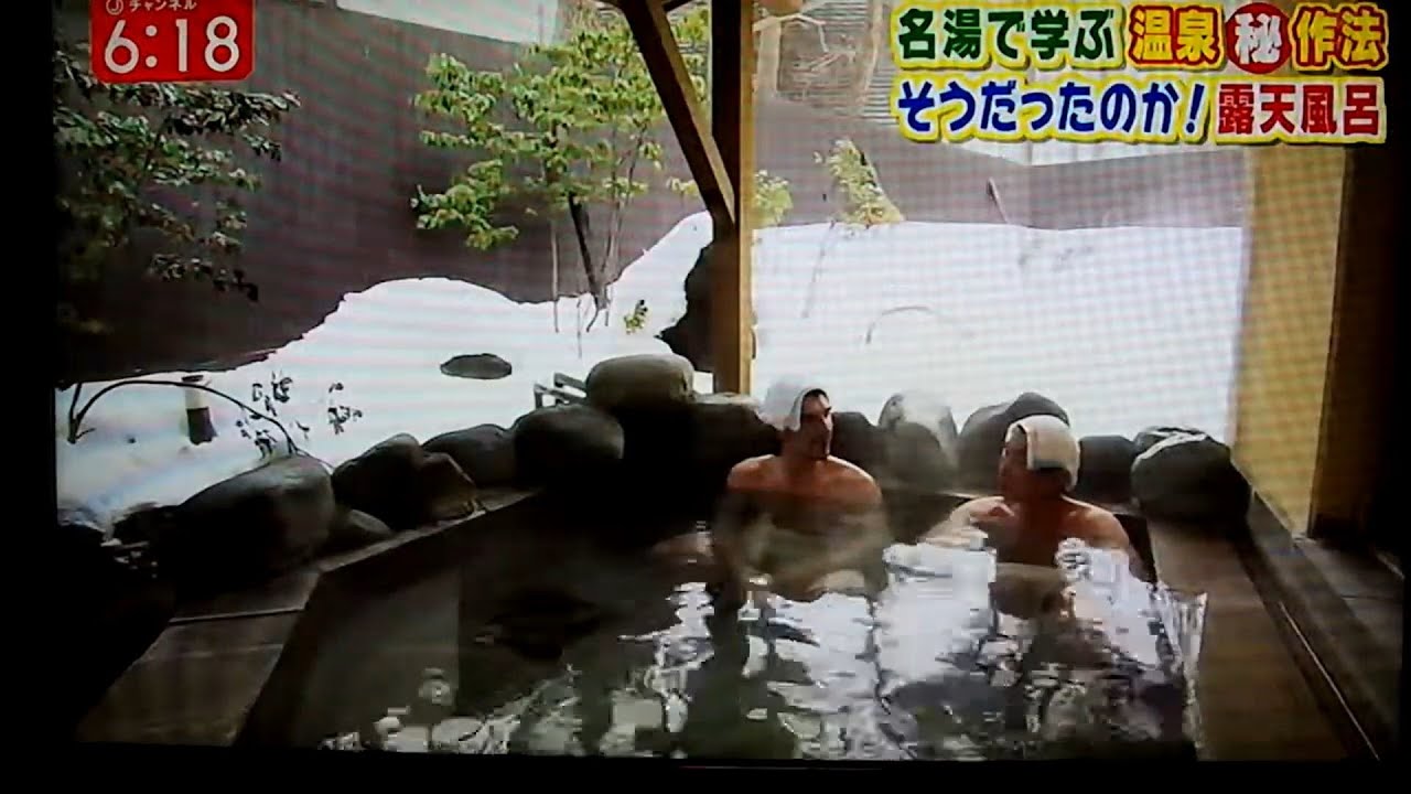 12月 19 草津温泉 草津スカイランドホテル 公式 12月 19 草津温泉 草津スカイランドホテル 公式