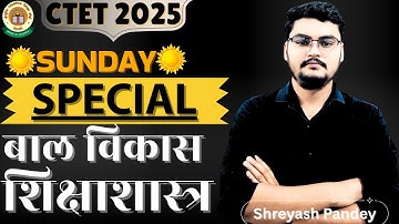 📚 CTET 2026 | Sunday Special Class CDP by Shreyash Pandey | SR SHASTRAM