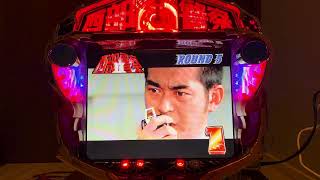 CR西部警察2(ニューギン) 拡大修正版初当りから時短終了まで有 - YouTube