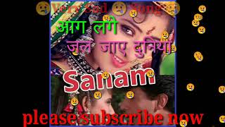 ((😢Sad Songs 😢)) Aag Lage jal jaye duniya kuch bhi najar na aaye