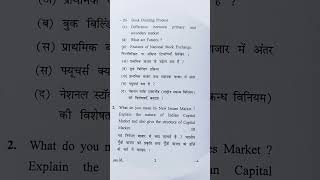 B.Com. Fundamentals of Stock Market Examination paper 2023