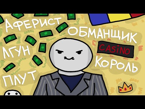 Video: Boris Skosirev - Král Andorry