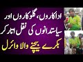 Funny bakra mandi pakistan  bakra mandi pakistan 2023  mjk news