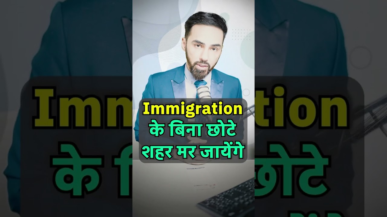 IS Canada's Strict Immigration Policy KILLING Small Cities?