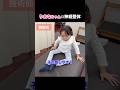 りおなちゃん、神経整体を始めて半年ちょっとの様子。