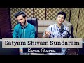 Satyam Shivam Sundaram | Kumar Sharma Cover | Lata Mangeshkar