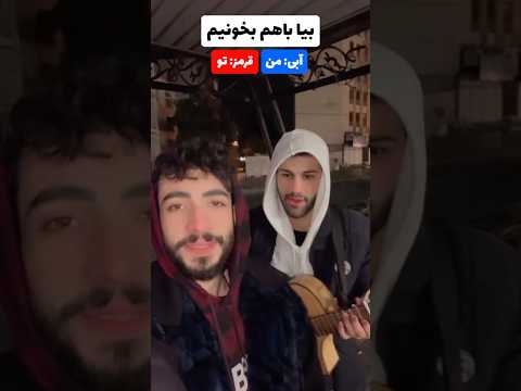 چالش با من بخون حضوری تهران کنارت سارن