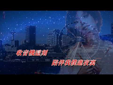 緣份的天空   湯寶如〈卡拉伴奏版〉