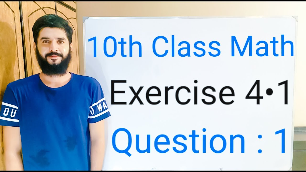 10th class Math Exercise 4.1 Question 1 | Balochistan Board | FREE EDUCATION | Muhammad Hilal