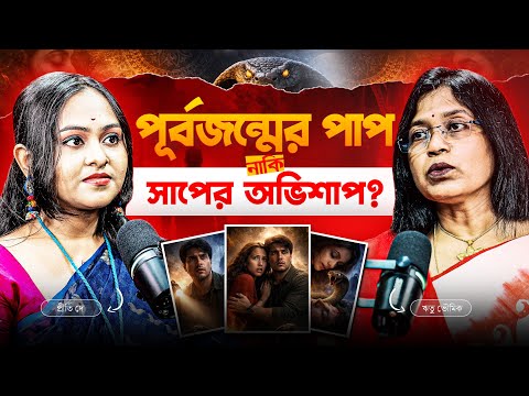 পূর্বজন্মে নারীদের উপর করা নির্যাতনের ভয়াবহ কর্মফল—এই জন্মে কীভাবে অভিশাপ হয়ে ফিরে আসে?