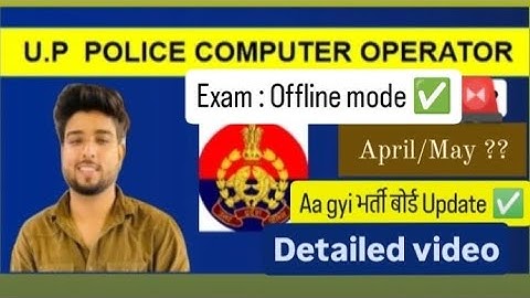 U.P Police Computer operator, ASI/SI & Programmer grade 2 Official exam update ✅.