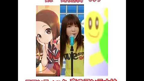 تحميل 高木さん 気まぐれロマンティック Mp4 Mp3
