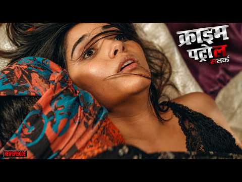 फ़िल्म शूटिंग का काला सच | Crime Petrol Satark | Crime Show | New case | Full Episode 2026