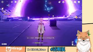 【原神】ちょっとだけ伝説任務！