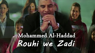 Mohammed Al-Haddad - Rouhi we Zadi | Percussion |  