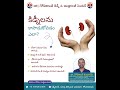How to Protect Your Kidneys Naturally | Kidney Health Tips | Dr Gopikanth