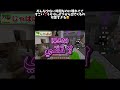 からぴちのみんな凄いなぁ#じゃぱぱ#のあ#たっつん#どぬく#うり#シヴァ#もふくん#からぴち#カラフルピーチ#切り抜き#shorts#short#おすすめ#おすすめにのりたい#ばずれ#バズれ#伸びろ