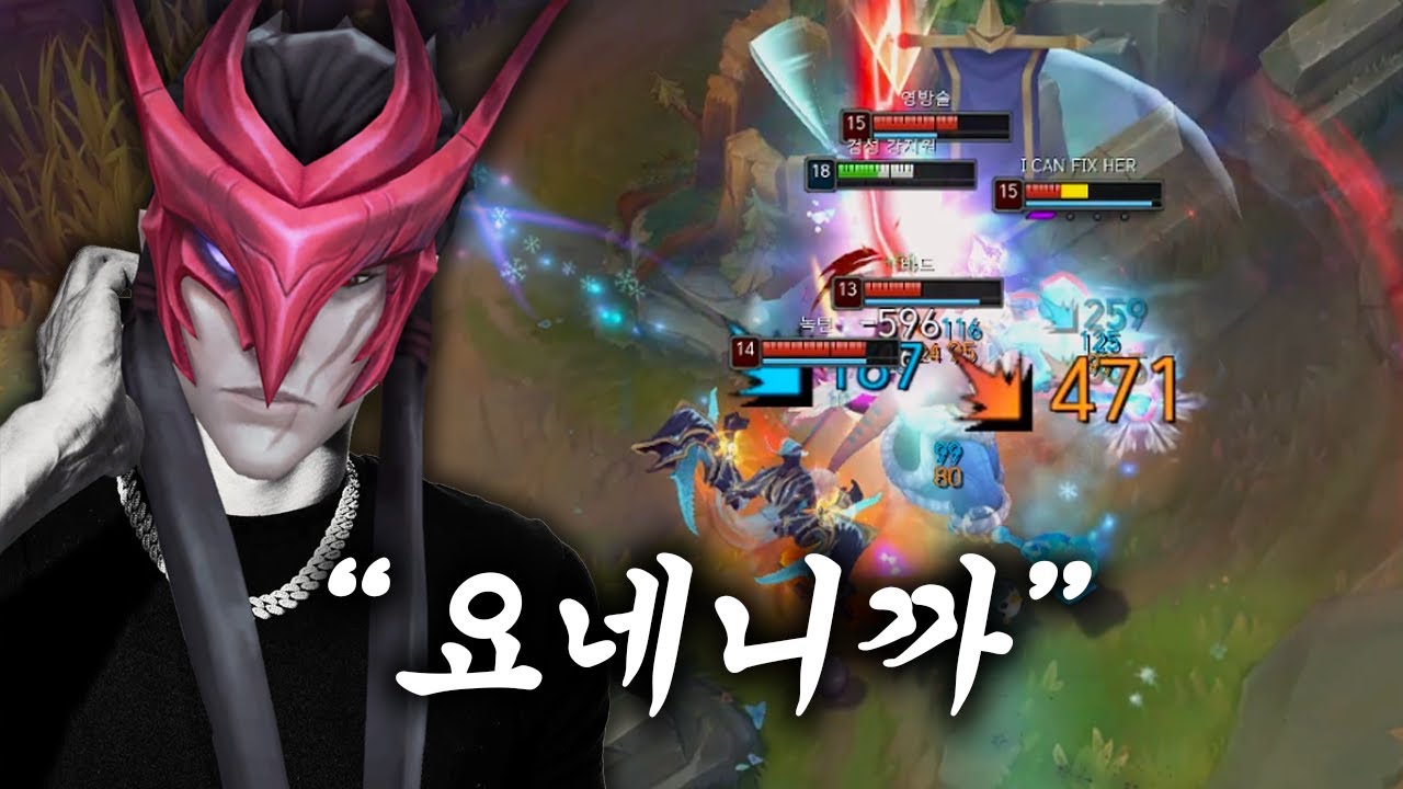 「 무리할 수도 있지 뭐 」