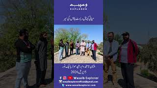 Beautiful Views of Miani Canal Rest House