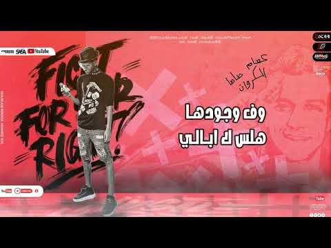 حالات واتس عصام صاصا مليونير وحمله لسه منزلتش 