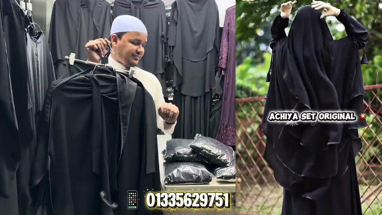 💥 ডেলিভারি চার্জ হাত-পা মজা সম্পূর্ণ ফ্রি থাকবেহোয়াটস্যাপ ইমু 😱😨 ৪০০ টাকা ডিসকাউন্ট 💥