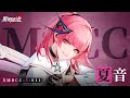 【無期迷途】コンビクト｜夏音（CV. 伊藤美来）