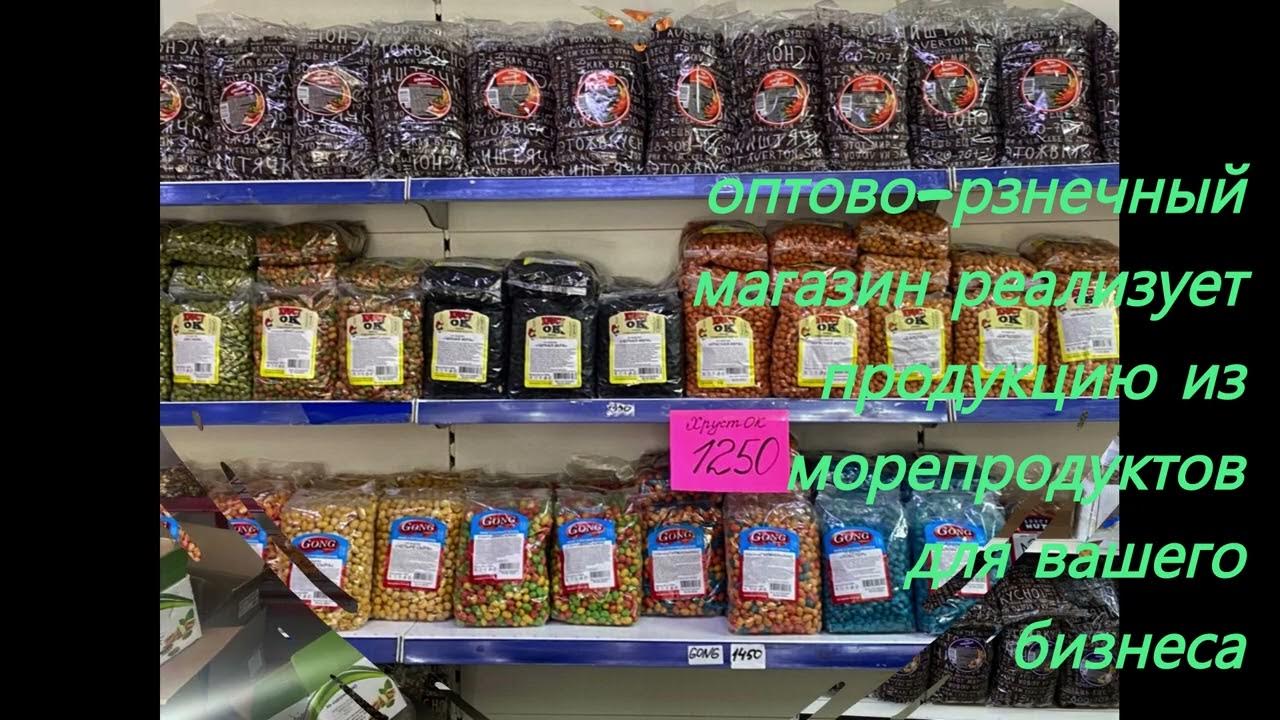 солёно-сушоная рыба, снеки, сыры. - YouTube