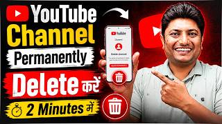 How to Delete YouTube Channel Permanently on Mobile (2026) | YouTube Channel Delete Kaise Kare