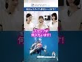院長、スタッフと仲良いって本当?#116