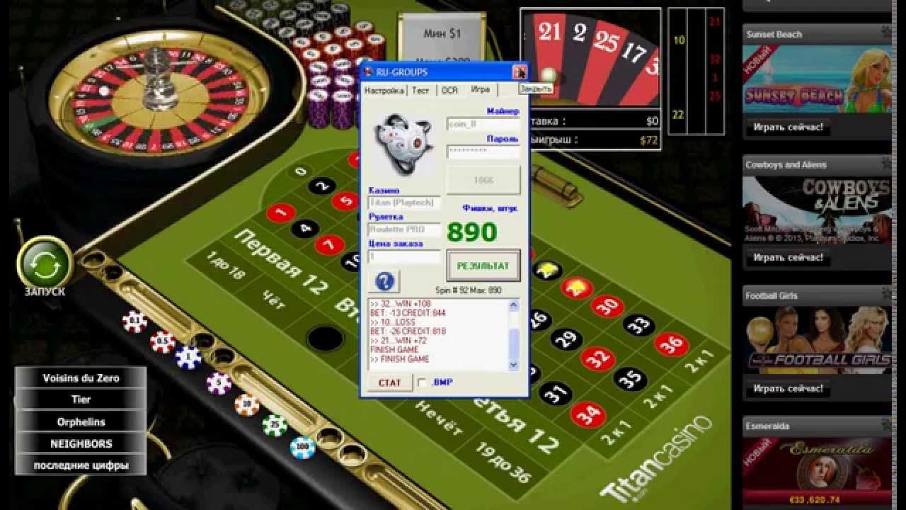 Mines casino s minescasino t me. Казино бот. Выигрыш в казино 10000. Казино Рулетка алгоритм майкрафт. Таблица выигрыша в казино матрёшка.