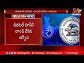భారత్ లో డిజిటల్ రుపీ ని లాంచ్ చేసిన RBI